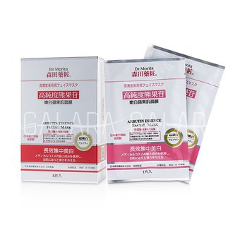 DR. MORITA Concentrated Essence Mask Series